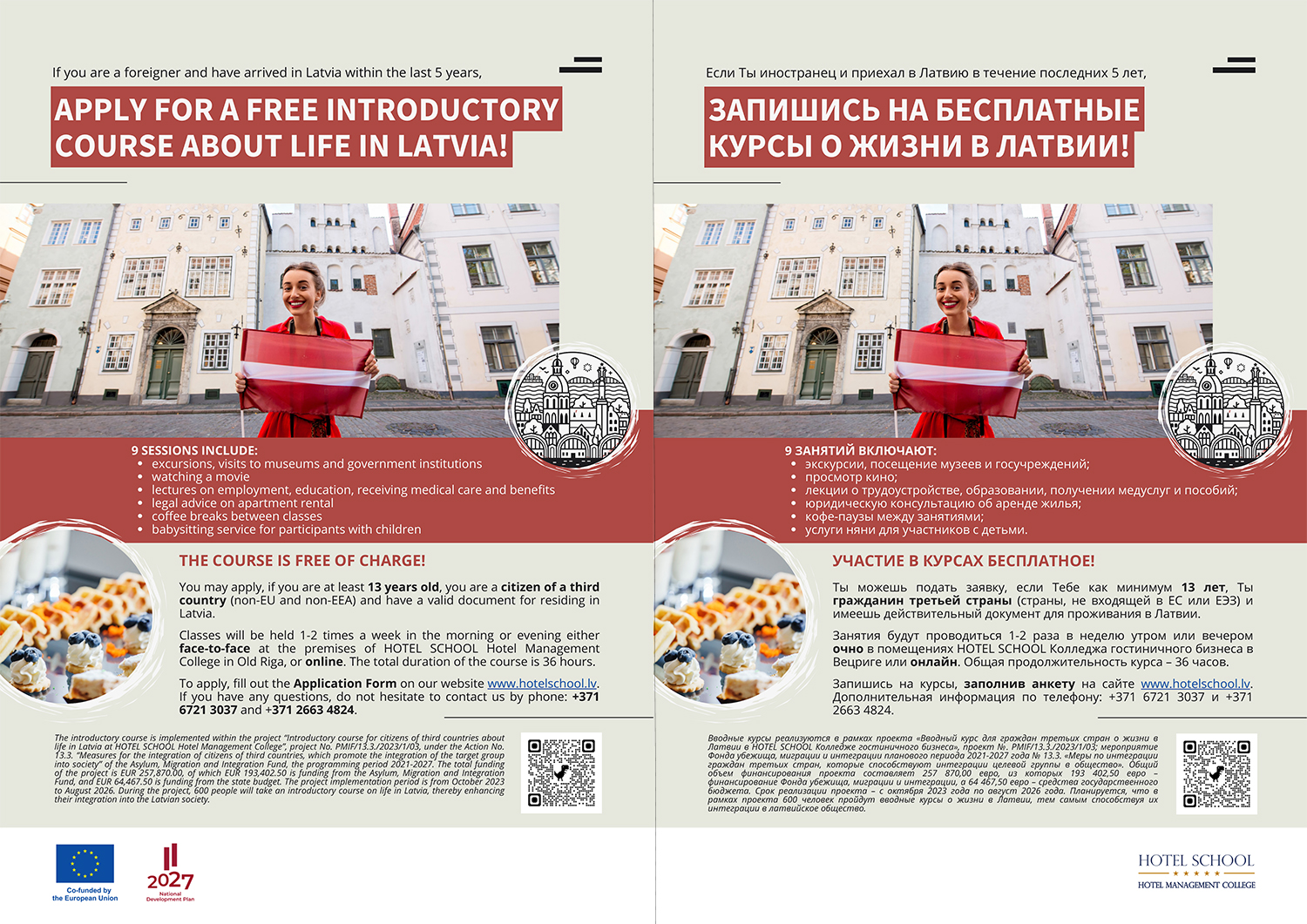 Trešo valstu pilsoņi aicināti pieteikties bezmaksas ievadkursam par dzīvi Latvijā